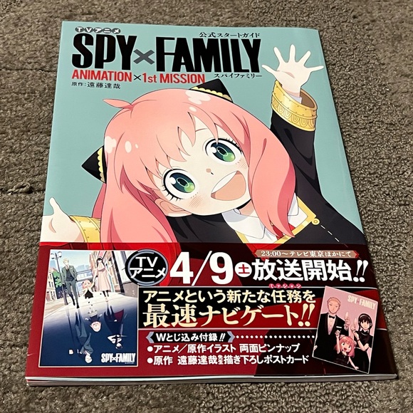 Spy x Family Official Anime Guide TV ANIMATION x 1st Mission Art Book Anime Anya - Picture 1 of 16